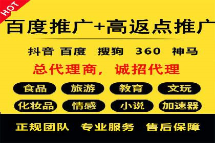 推广信息流广告的精准投放策略案例分享