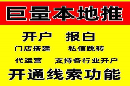 网络推广竞价策略：看IT行业如何玩转广告